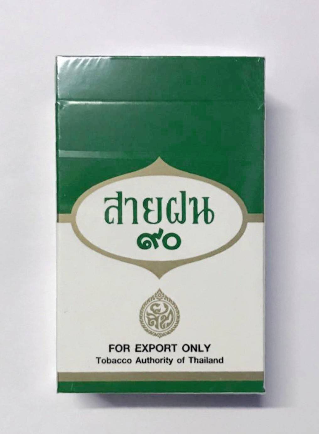 บุหรี่สายฝน 90 (ซองแข็ง)